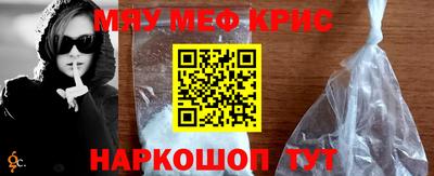 экстази Краснокаменск