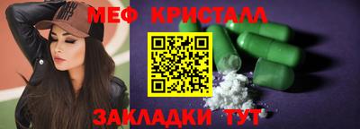 герыч Краснознаменск