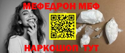 гидра Краснодар