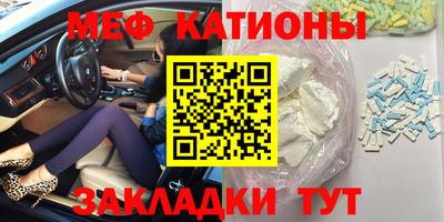экстази Краснокаменск