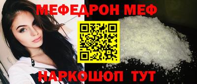 гидра Краснодар