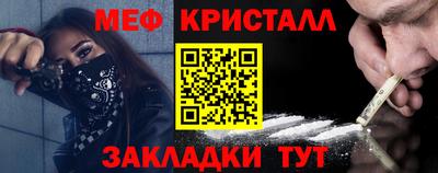 экстази Краснокаменск