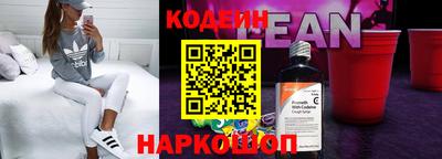 гидра Краснодар
