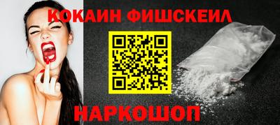 кокаин VHQ Кулебаки