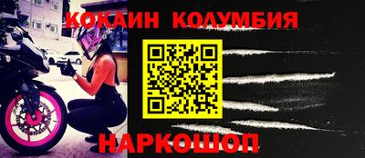 гидра Краснодар
