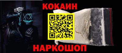 гидра Краснодар