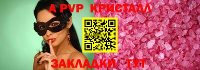 герыч Краснознаменск