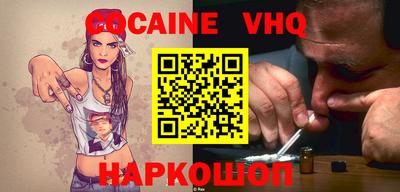 гидра Краснодар