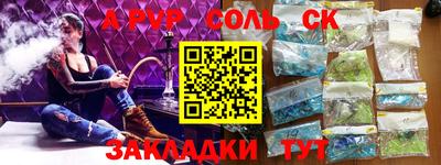 кокаин VHQ Кулебаки