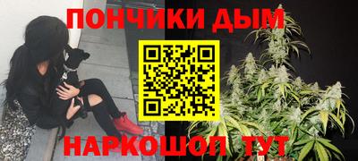 гидра Краснодар