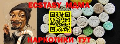 экстази Краснокаменск