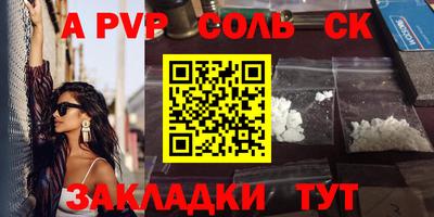 гидра Краснодар