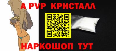 герыч Краснознаменск