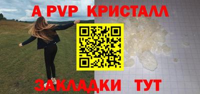 гидра Краснодар