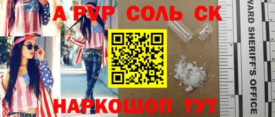 герыч Краснознаменск