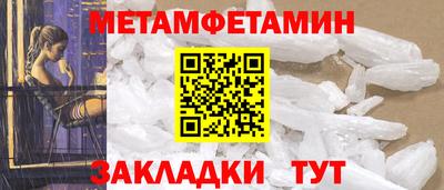 дживик Кумертау