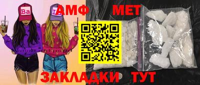 герыч Краснознаменск