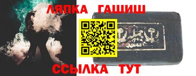 гидра Краснодар