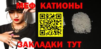 гидра Краснодар
