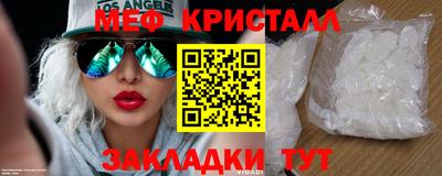 экстази Краснокаменск