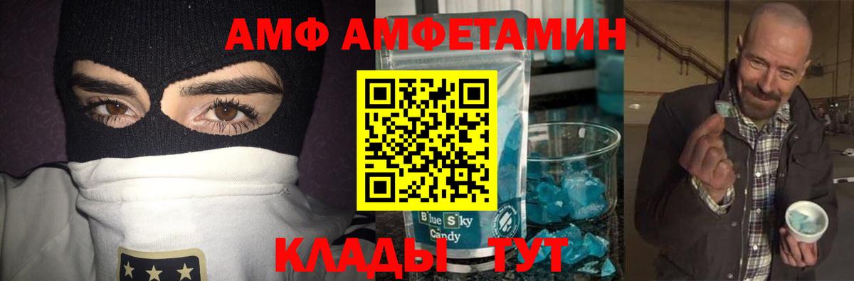 Кинель  Первитин мет  Вход с VPN 
