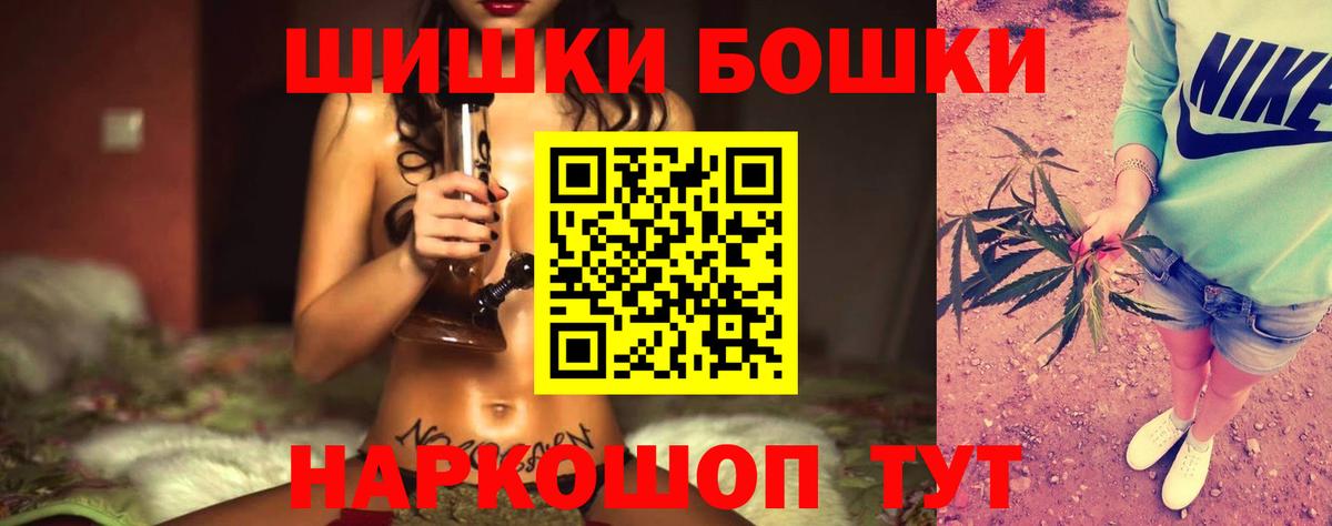 МАРИХУАНА Ganja Кинель